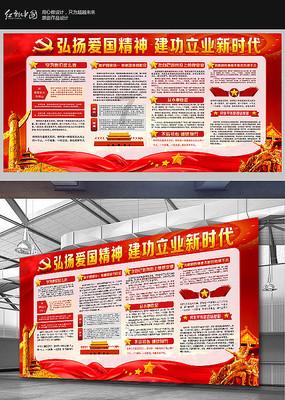 烧白咸莱怎么做?探索知识星球,快人一步!